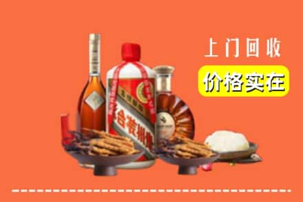 张家口市怀安名酒回收