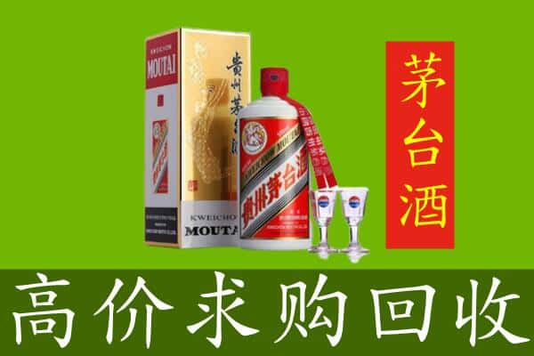 张家口市怀安回收茅台巽风酒