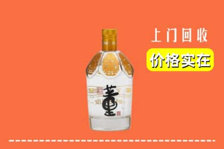 张家口市怀安回收董酒