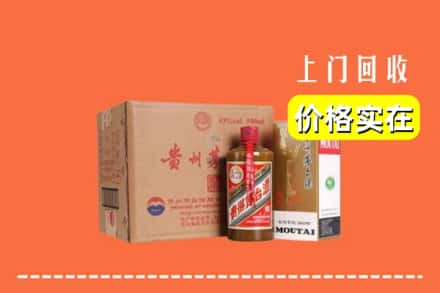 张家口市怀安回收精品茅台酒