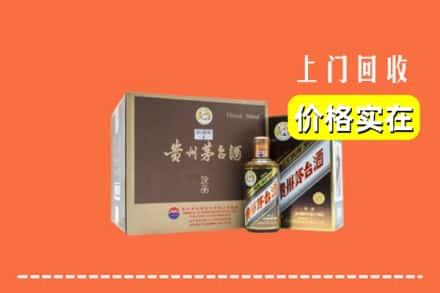 张家口市怀安回收彩釉茅台酒