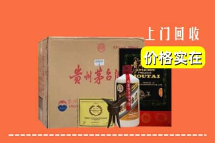 张家口市怀安回收陈酿茅台酒