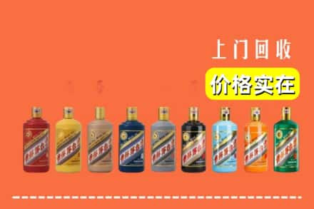 张家口市怀安回收生肖茅台酒