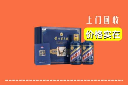 张家口市怀安回收茅台酒瓶