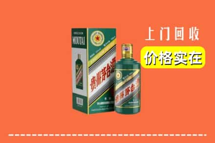 张家口市怀安回收纪念茅台酒