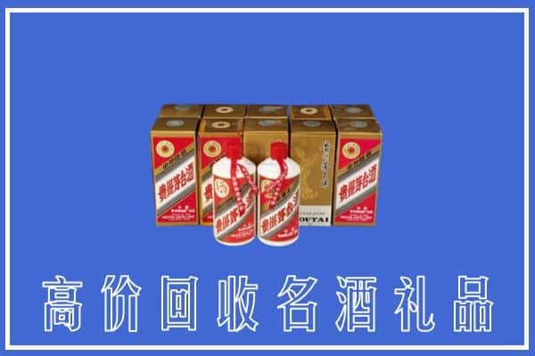 张家口市怀安回收茅台酒